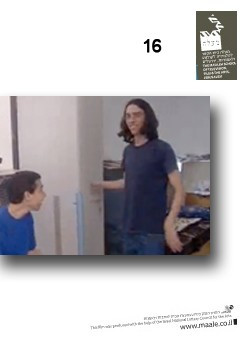 צפייה בסרט המלא 16 - צפייה בטריילר