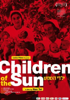 צפייה בסרט המלא ילדי השמש - צפייה בטריילר