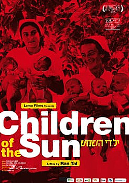 צפייה בסרט המלא ילדי השמש - צפייה בטריילר