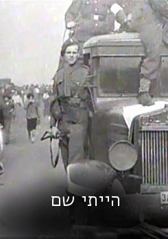 Watch Full Movie הייתי שם - האנשים שבצמתי ההיסטוריה - Watch Trailer