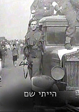 Watch Full Movie הייתי שם - האנשים שבצמתי ההיסטוריה - Watch Trailer
