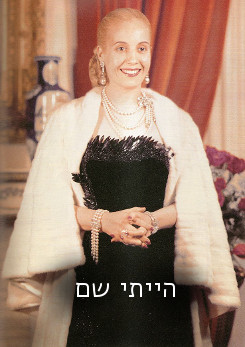 Watch Full Movie הייתי שם: סיפורים על אירועים משני עולם מנקודת מבט אישית - Watch Trailer