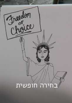 צפייה בסרט המלא פרדוקס הבחירה החופשית - צפייה בטריילר