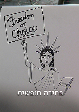 צפייה בסרט המלא - פרדוקס הבחירה החופשית
