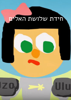 צפייה בסרט המלא חידת שלושת השליטים - צפייה בטריילר