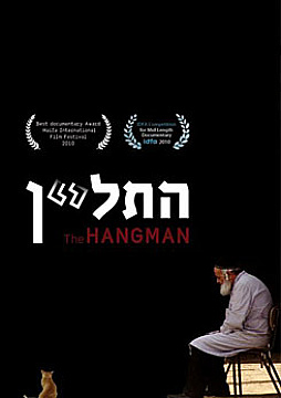 צפייה בסרט המלא התליין - האיש שתלה את אייכמן - צפייה בטריילר