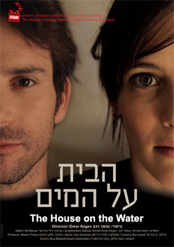 צפייה בסרט המלא הבית על המים - צפייה בטריילר