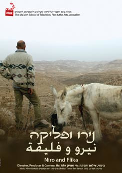 צפייה בסרט המלא נירו ופליקה - צפייה בטריילר