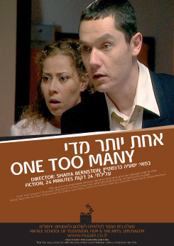 צפייה בסרט המלא אחת יותר מדי - צפייה בטריילר