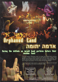 צפייה בסרט המלא אדמה יתומה - צפייה בטריילר