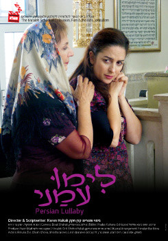 צפייה בסרט המלא לימו עמני - צפייה בטריילר