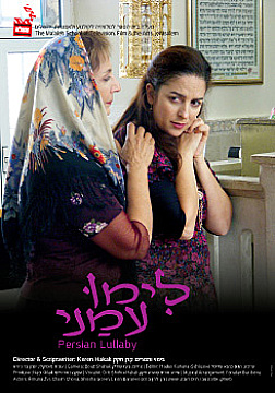 צפייה בסרט המלא לימו עמני - צפייה בטריילר