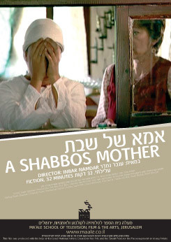צפייה בסרט המלא אמא של שבת - צפייה בטריילר