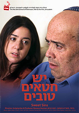 צפייה בסרט המלא יש חטאים טובים - צפייה בטריילר