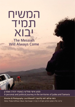 צפייה בסרט המלא המשיח תמיד יבוא - צפייה בטריילר