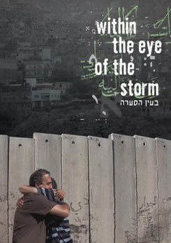 Watch Full Movie בעין הסערה - Watch Trailer