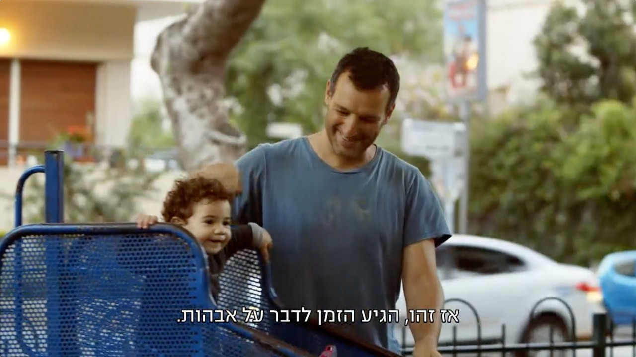 צפייה בסרט המלא להיות אבא // ילד של אבא - צפייה בטריילר