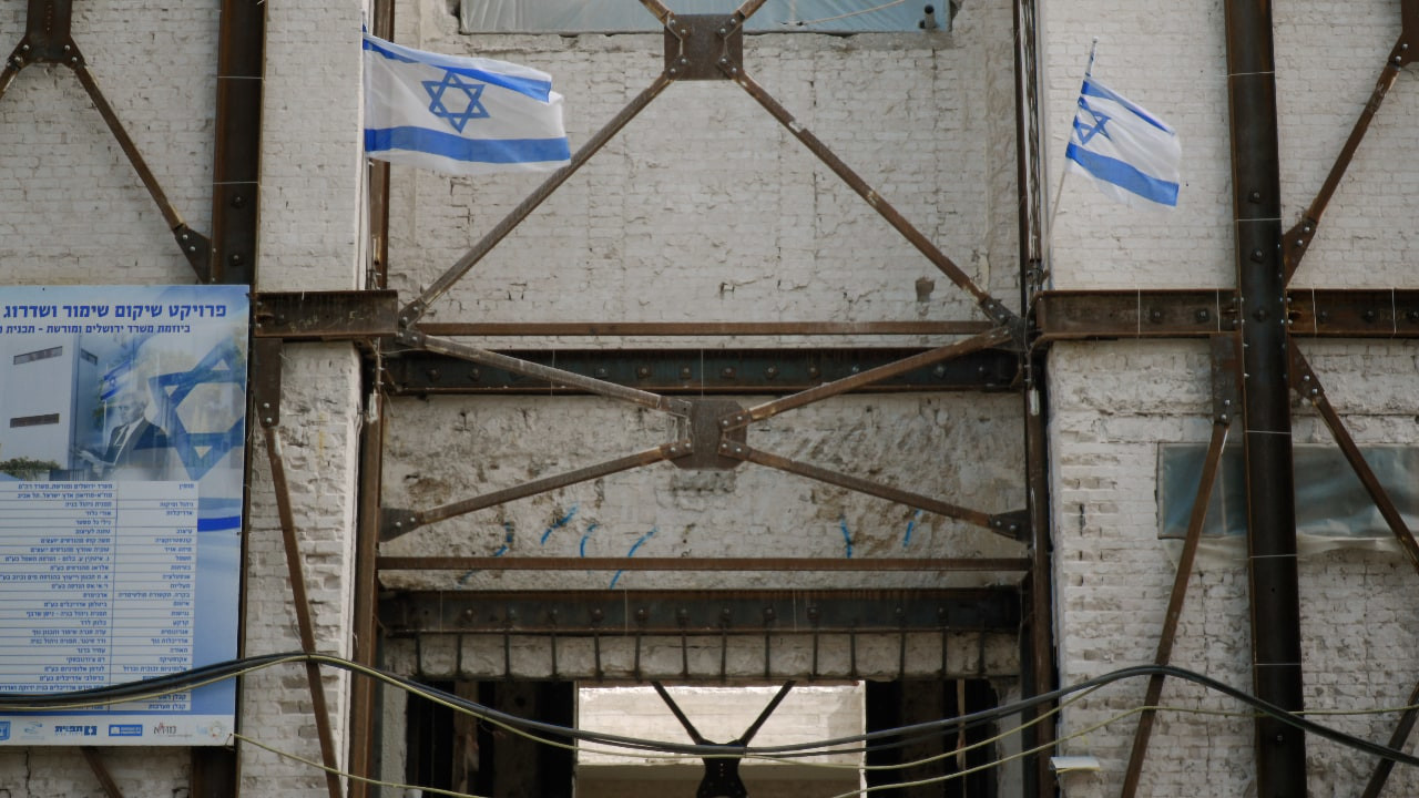 צפייה בסרט המלא רוטשילד 16 - צפייה בטריילר